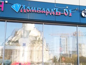 Раменки, ул. Раменки д.3 Раменки, ул. Раменки д.3