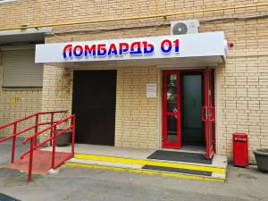 Кантемировская, Москва, Пролетарский пр-кт, д.25 Кантемировская, Москва, Пролетарский пр-кт, д.25