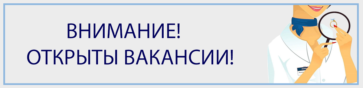 Вакансии Над контентом Вакансии Над контентом