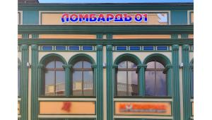 Новослободская, ул. Новослободская д.4 (ТЦ "Дружба") Новослободская, ул. Новослободская д.4 (ТЦ "Дружба")