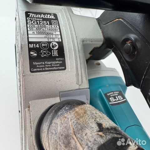 Штроборез MAKITA  sg1251 Штроборез MAKITA  sg1251