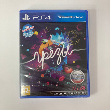 Игровой диск SONY  грезы Игровой диск SONY  грезы