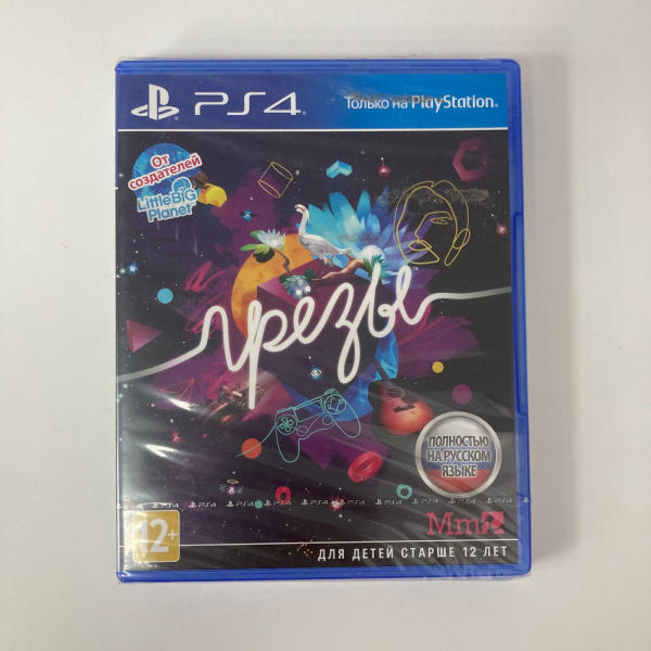 Игровой диск SONY  грезы Игровой диск SONY  грезы