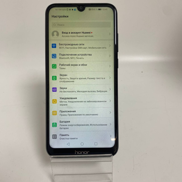 Мобильный телефон HONOR 8A 2/32 гб