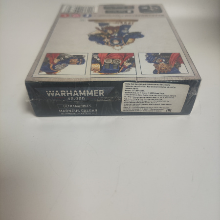 Миниатюра Marneus Calgar in Armour