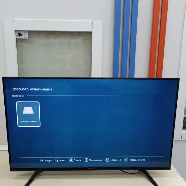 Телевизор shivaki tv led s43mf3300 43,0"