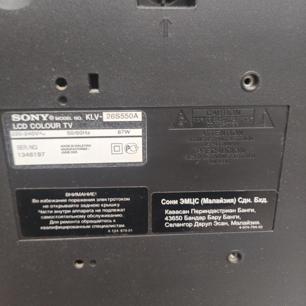 Телевизор SONY klv 26s550a 8002506