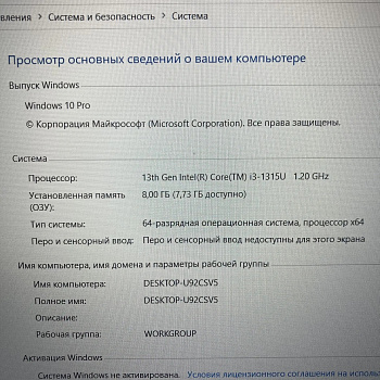 Ноутбук HONOR X16 BRG-385 16,0"/  Intel Core i3-1315U/ 8 Гб/ 512 Гб/