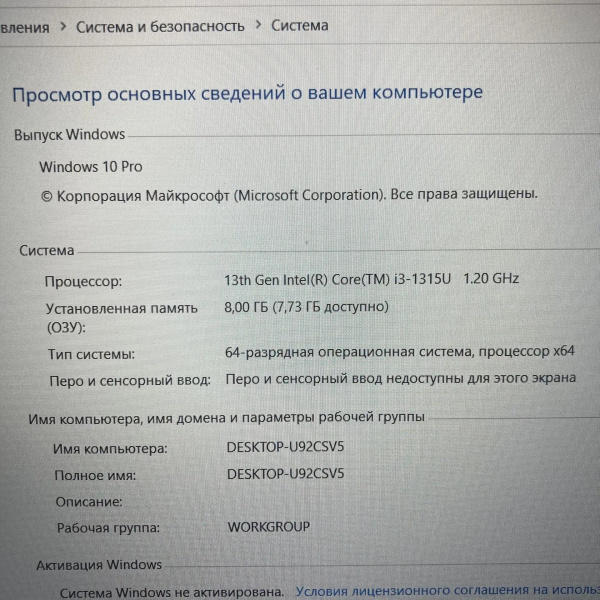Ноутбук HONOR X16 BRG-385 16,0"/  Intel Core i3-1315U/ 8 Гб/ 512 Гб/