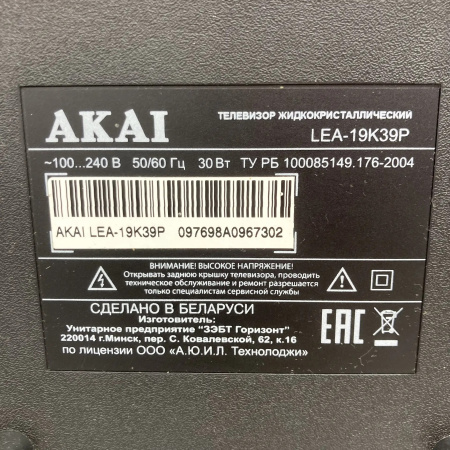 Телевизор AKAI  lea-19k39p 19,0"