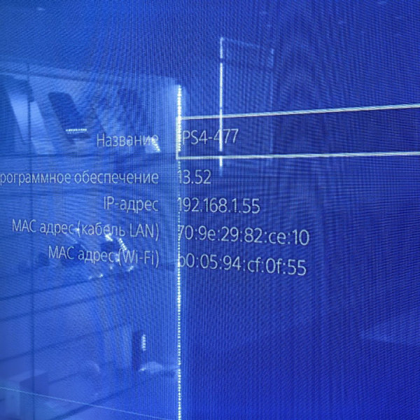 Игровая приставка sony PS4 Fat