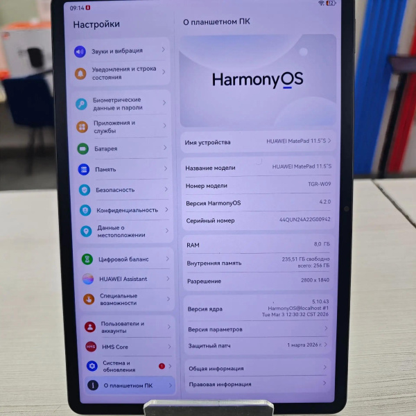 Планшет HUAWEI MatePad 11.5 8/256 tgr-w09 11,5" 8 гб 256 гб