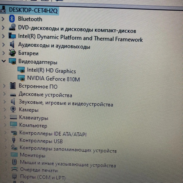 Ноутбук ASUS X541S 15,6"/  Intel Pentium N3710/ 4 Гб/ 500 Гб/