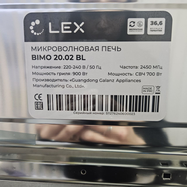 Микроволновая печь LEX bimo 20.02 chga100001 Микроволновая печь LEX bimo 20.02 chga100001