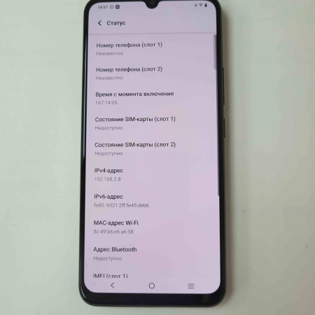 Мобильный телефон VIVO T1 V2153 6/128 гб