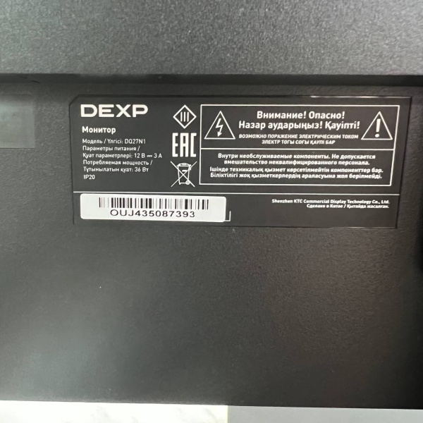 Монитор DEXP  df27n2 27,0" 100 гц Монитор DEXP  df27n2 27,0" 100 гц