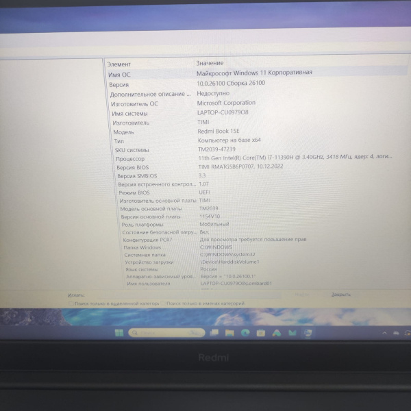 Ноутбук XIAOMI 15  BOOK 15,6"/ Intel Core i7-11390H/ 16 Гб/ 512 Гб/ Ноутбук XIAOMI 15  BOOK 15,6"/ Intel Core i7-11390H/ 16 Гб/ 512 Гб/