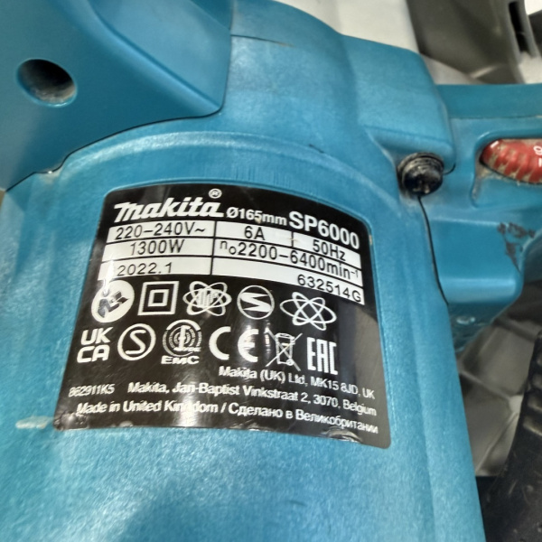 Электрическая пила MAKITA  sp6000