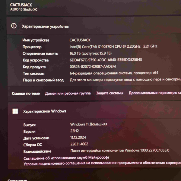 Ноутбук GIGABYTE 15 Aero 15,6"/ Intel Core i7-10870H/ 16 Гб/ 512 Гб/ Ноутбук GIGABYTE 15 Aero 15,6"/ Intel Core i7-10870H/ 16 Гб/ 512 Гб/