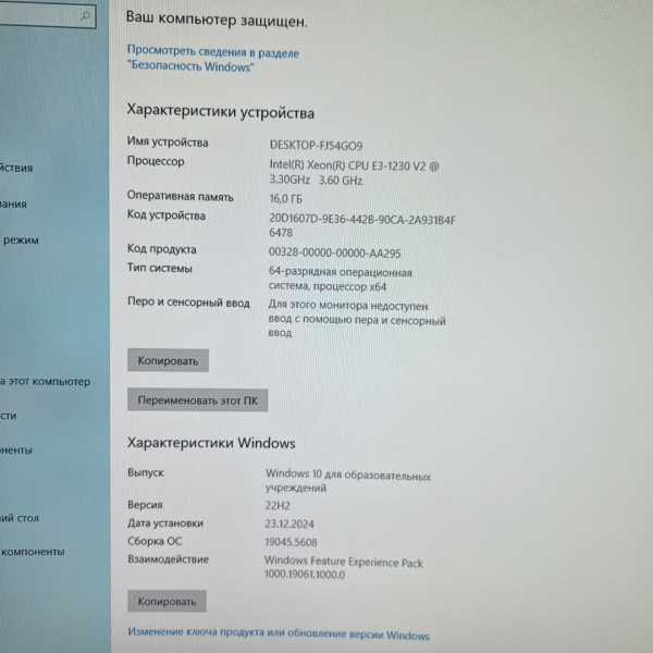 Системный блок ZALMAN кастом Intel Xeon E3-1230V2/ 4 Гб/// Системный блок ZALMAN кастом Intel Xeon E3-1230V2/ 4 Гб///