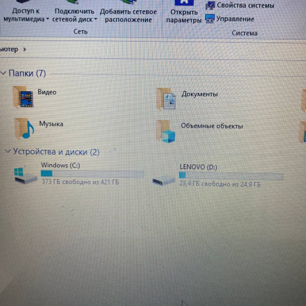 Ноутбук LENOVO  ideapad 110-15acl 15,6"/ AMD E1-7010/ 4 Гб/ 500 Гб/