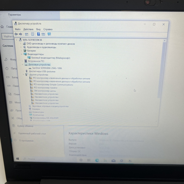 Ноутбук LENOVO v330-15ikb 15,6"/ Intel Core i3-8130U/ 8 Гб/ 256 Гб/ Ноутбук LENOVO v330-15ikb 15,6"/ Intel Core i3-8130U/ 8 Гб/ 256 Гб/