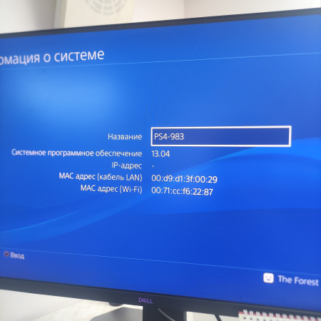 Игровая приставка Playstation 4, 500гб 2гп+игры