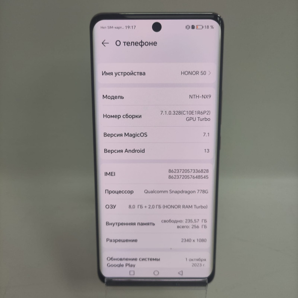 Мобильный телефон HONOR 50 8/256 гб Мобильный телефон HONOR 50 8/256 гб