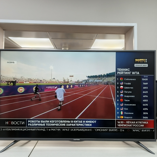 Телевизор HARTENS HTY-50UHD05B-S2 50,0" Телевизор HARTENS HTY-50UHD05B-S2 50,0"