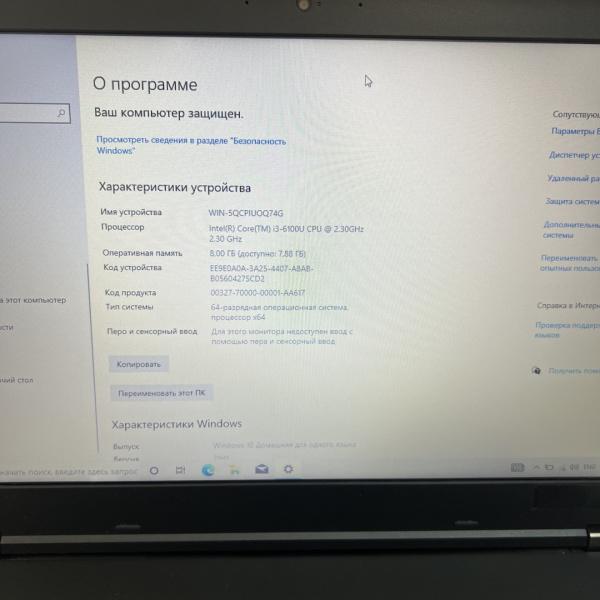 Ноутбук LENOVO L560 15,6"/  Intel Core i3-6100U/ 8 Гб/ 256 Гб/ Ноутбук LENOVO L560 15,6"/  Intel Core i3-6100U/ 8 Гб/ 256 Гб/