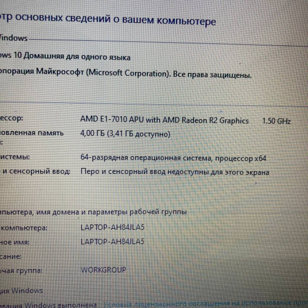 Ноутбук LENOVO  ideapad 110-15acl 15,6"/ AMD E1-7010/ 4 Гб/ 500 Гб/