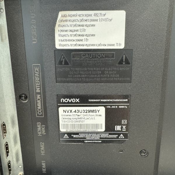 Телевизор novex NVX 43U329MSY