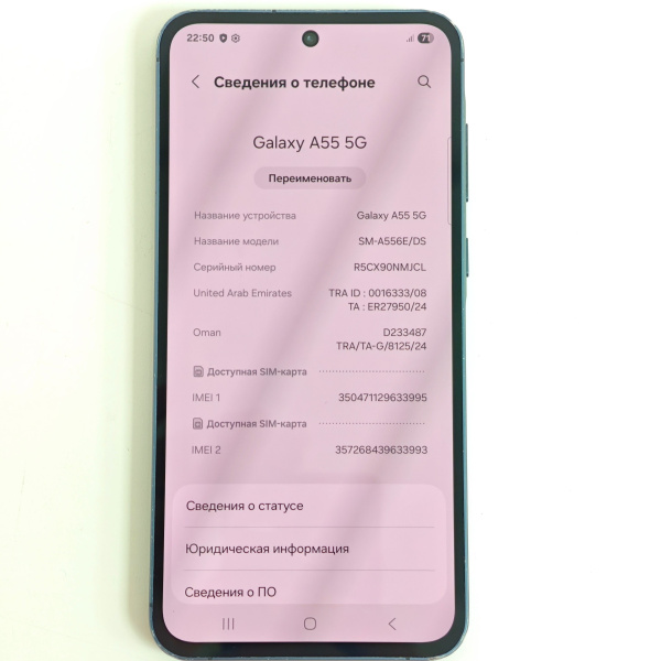 Мобильный телефон SAMSUNG A55 5G 8/256 гб Мобильный телефон SAMSUNG A55 5G 8/256 гб