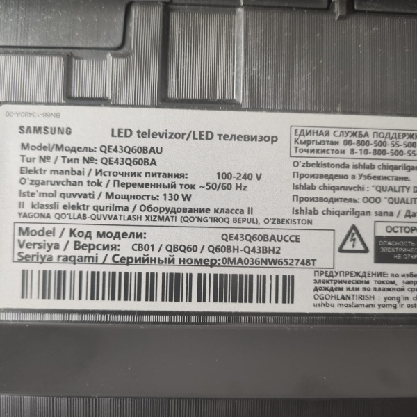 Телевизор SAMSUNG  qe43q60baucce 43,0" Телевизор SAMSUNG  qe43q60baucce 43,0"