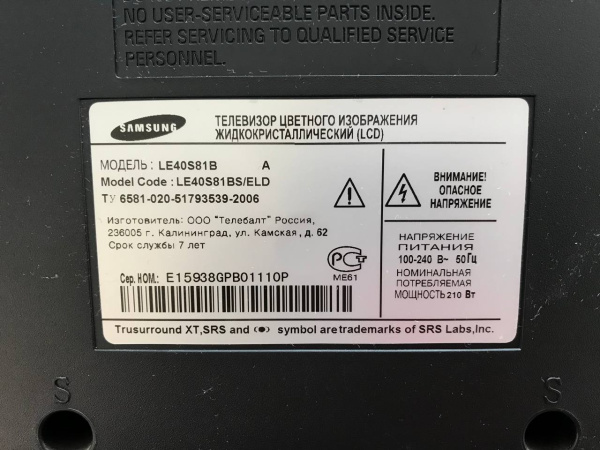 Телевизор SAMSUNG LE40S81B 40,0" Телевизор SAMSUNG LE40S81B 40,0"