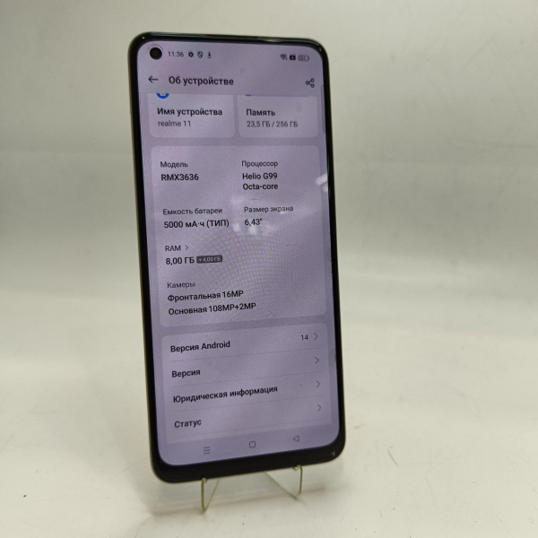 Мобильный телефон REALME realme 11 8/256 гб