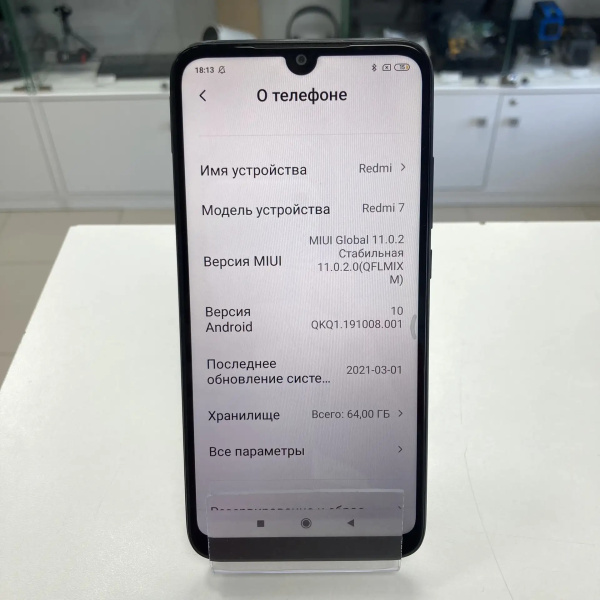 Мобильный телефон XIAOMI Redmi 7 3/64 гб