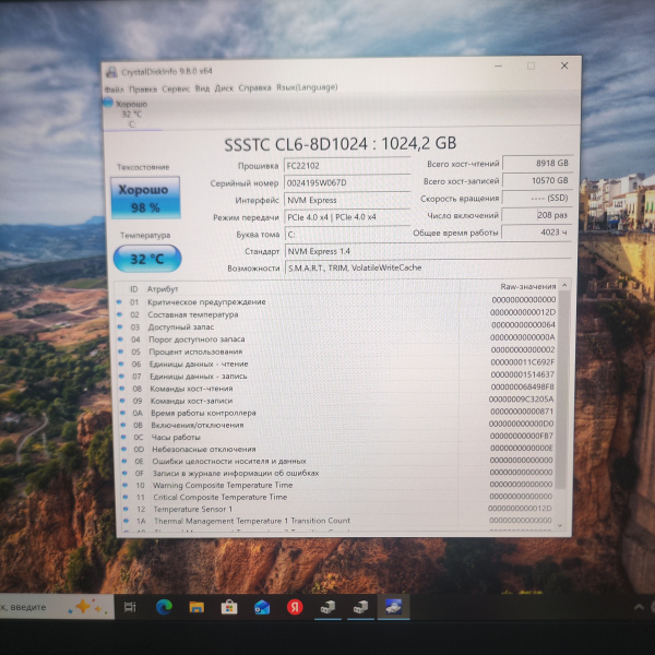 Ноутбук MACHCREATOR prime x14 pro 14,1"/ Intel Core i5-12450H/ 32 Гб/ 1 Тб/