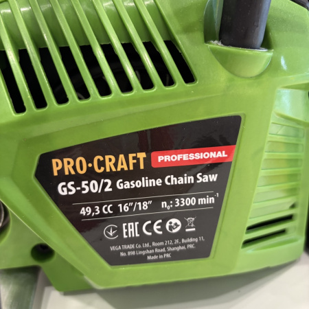 Бензопила Procraft GS50 2/2