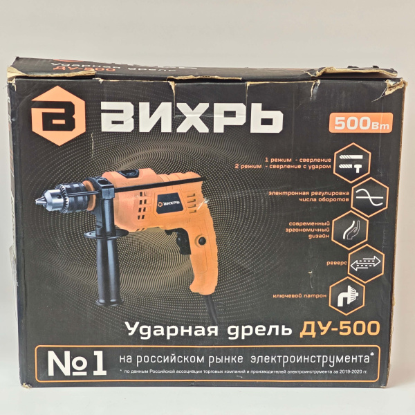 Дрель ВИХРЬ  ду 500 Дрель ВИХРЬ  ду 500