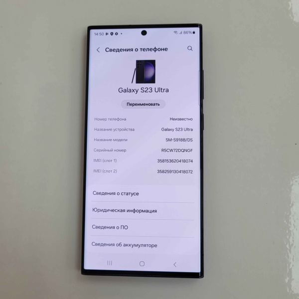 Мобильный телефон SAMSUNG Galaxy S23 Ultra 12/512 гб Мобильный телефон SAMSUNG Galaxy S23 Ultra 12/512 гб
