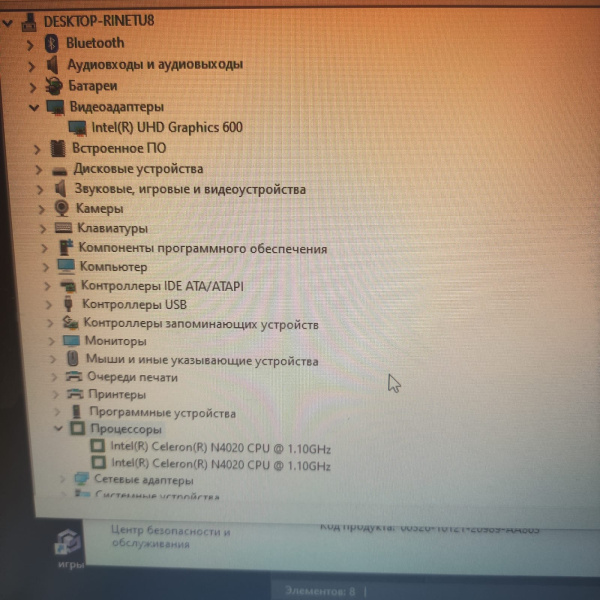 Ноутбук LENOVO 14ada05 ideapad 3// 4 Гб/ 256 Гб/ Ноутбук LENOVO 14ada05 ideapad 3// 4 Гб/ 256 Гб/