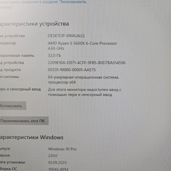 Системный блок ARDOR GAMING  AMD Ryzen 5 5600X/ 32 Гб/// NVIDIA GeForce RTX 3060 6GB Системный блок ARDOR GAMING  AMD Ryzen 5 5600X/ 32 Гб/// NVIDIA GeForce RTX 3060 6GB