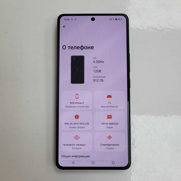 Мобильный телефон ASUS ROG Phone 9 12/512 гб