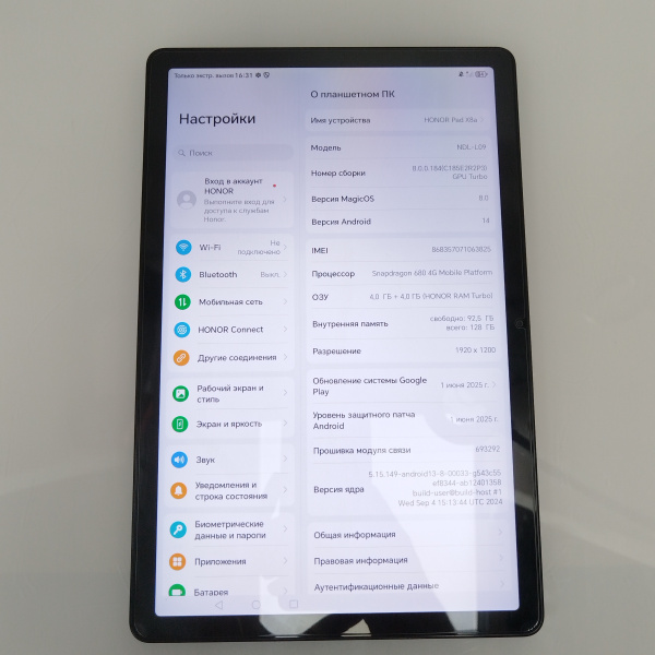 Планшет HONOR pad x8a ndl-l09 11,0" 4 гб 128 гб