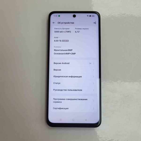 Мобильный телефон REALME realme c55 8/256 гб
