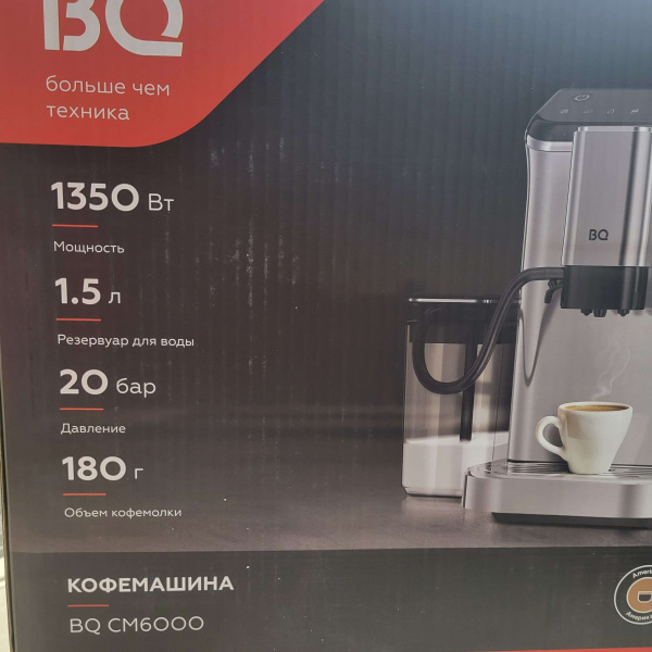 Кофемашина BQ CM6000