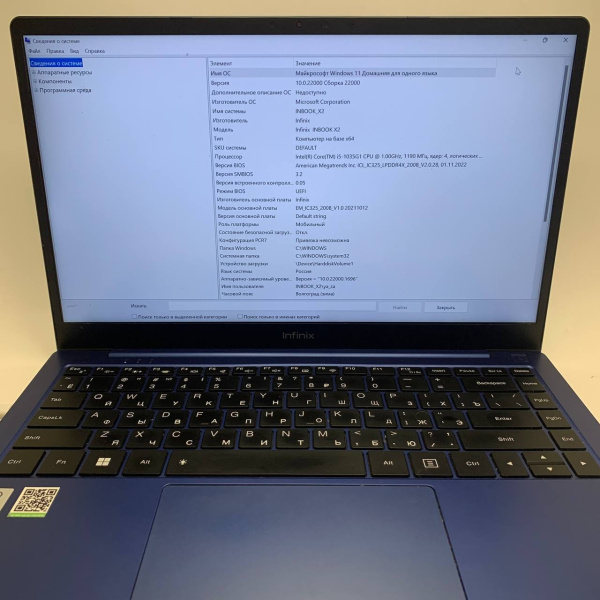 Ноутбук INFINIX  inbook X2  14,0"/ Intel Core i5-1035G1/ 8 Гб/ 512 Гб/