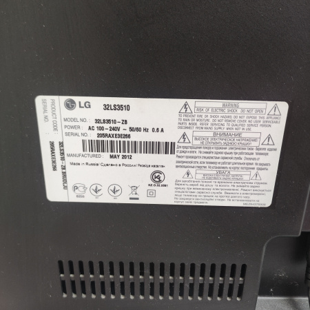 Телевизор LG 32LS3510 32,0"