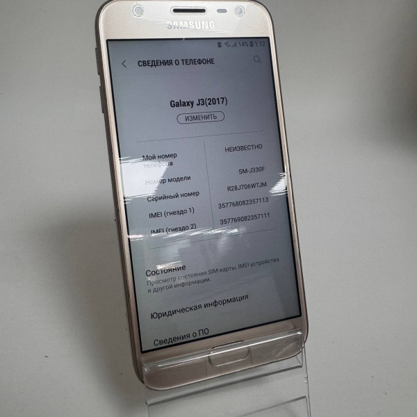 Мобильный телефон SAMSUNG Galaxy J3(2017) 2/16гб